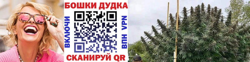 Наркошоп Темников APVP  КОКАИН  ГАШИШ  АМФЕТАМИН  Каннабис  Мефедрон 