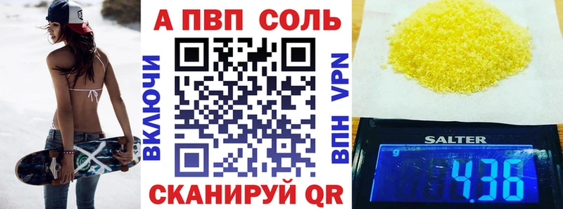 Alpha-PVP СК  Темников 