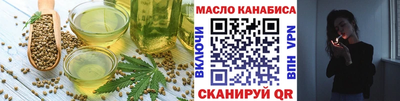 Canna-Cookies конопля  Темников 