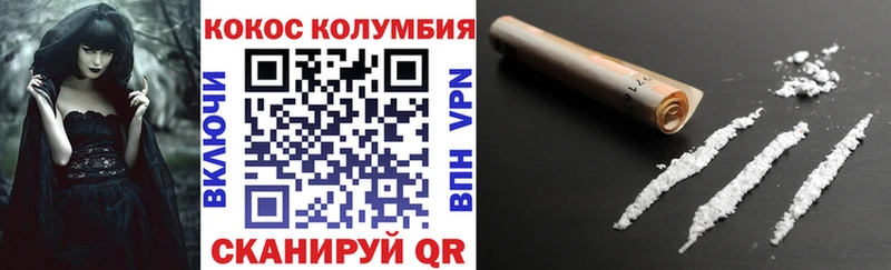 Cocaine 99%  наркота  Темников 