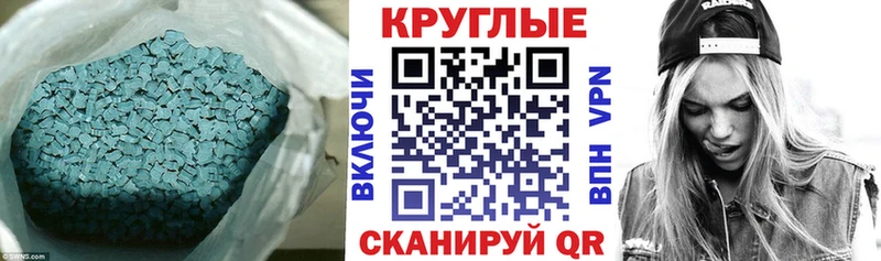 ЭКСТАЗИ VHQ закладки гидра зеркало Темников
