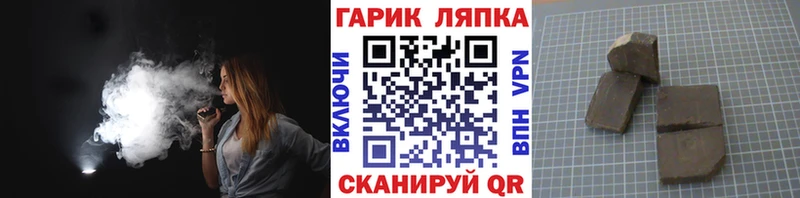хочу   Темников  ГАШ Изолятор 