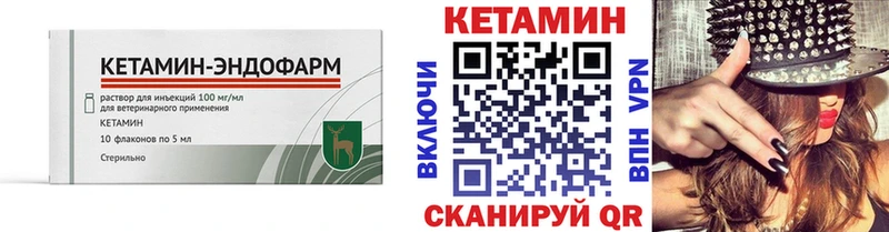 купить наркотики сайты  Темников  Кетамин VHQ 