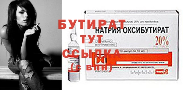 амф Арсеньев
