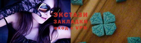 круглые Армянск