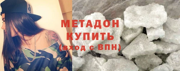 круглые Армянск
