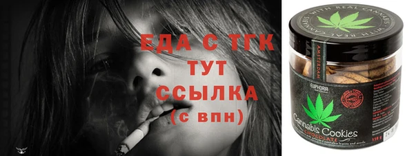 круглые Армянск