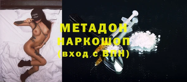 круглые Армянск