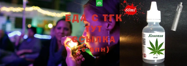 круглые Армянск