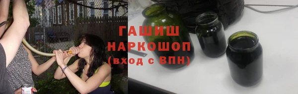 круглые Армянск