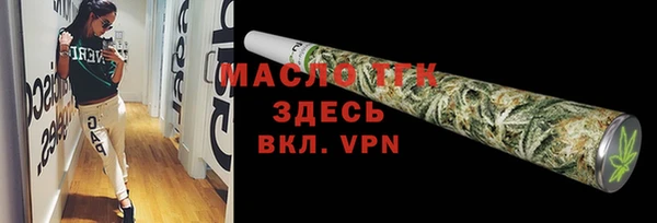 амф Арсеньев