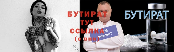 эйфоретик Аркадак