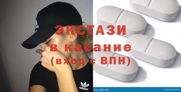 круглые Армянск