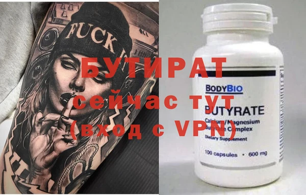 круглые Армянск