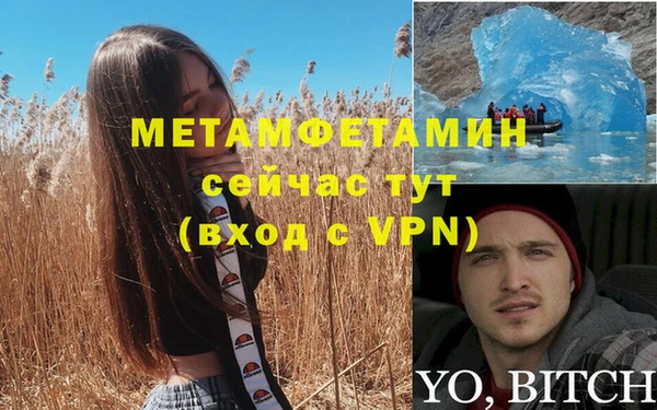 амф Арсеньев