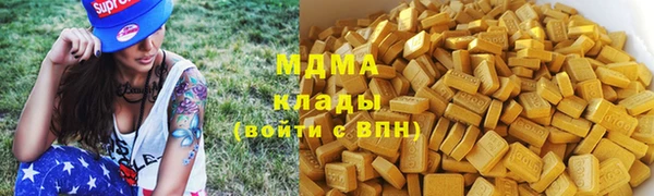 круглые Армянск