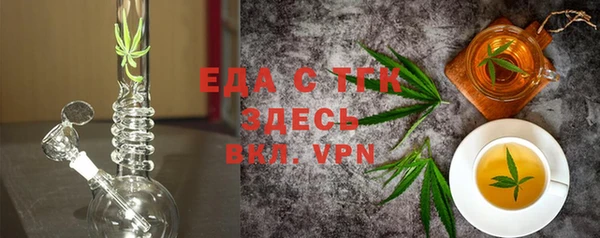 ALPHA PVP Осинники