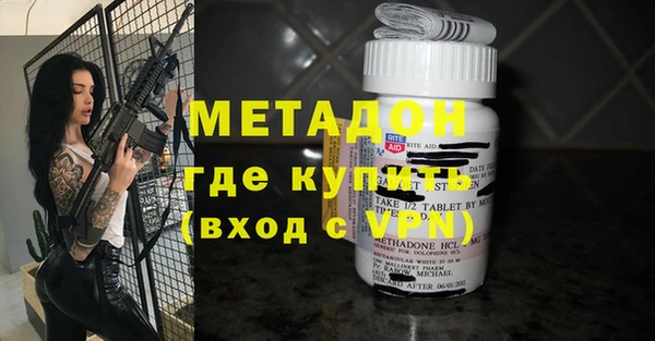 круглые Армянск