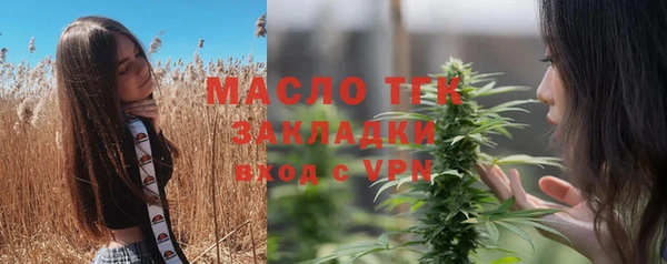 круглые Армянск