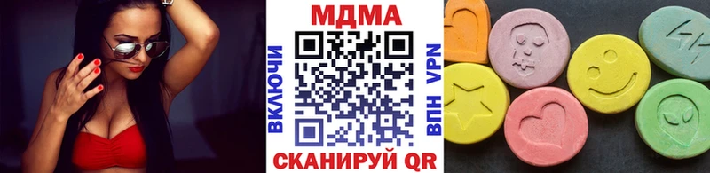 как найти наркотики  Темников  МДМА Molly 