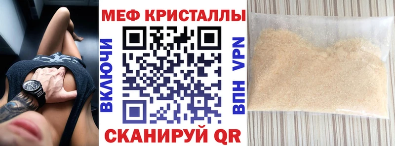Меф мука  наркошоп  Темников 