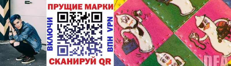 Марки 25I-NBOMe 1,5мг  дарнет шоп  Темников 
