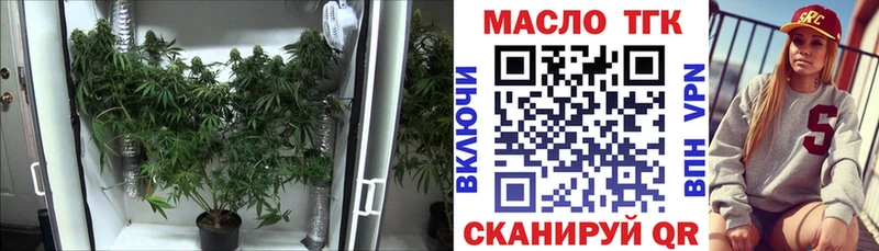ТГК вейп Темников